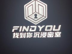 -恐怖游戏(湖滨店)