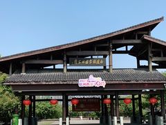 -西溪国家湿地公园