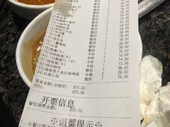 -海底捞火锅(崇文门新世界百货店)