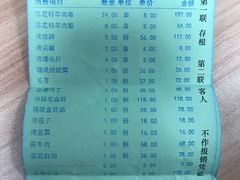 -北京云瑧金陵莲花酒店·莲·川小馆