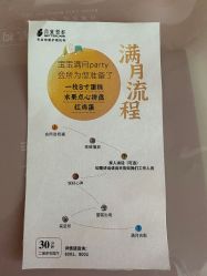 -月来悦好国际月子会所