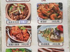 菜单-家乡饭店(里仁洞店)