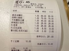 -庆江南江南菜(琴湖溪里花园城店)