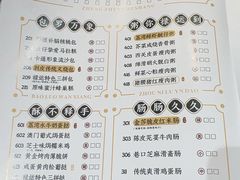 -禄运茶居·手工点心(猎德店)