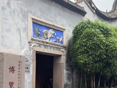 -福建省非物质文化遗产博览苑