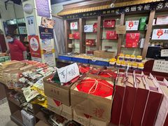 -石灰窑健民食品店(人民街店)