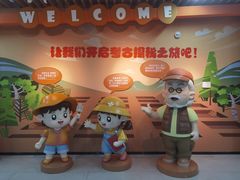 -广西壮族自治区博物馆