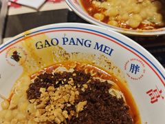-高胖妹面庄(黄河道店)