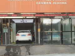 -保路达大师美车(天泰路店)