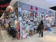 -鑫隆生活广场(阳光好东东店)