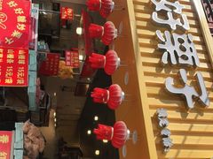 门面-好好栗子店(海宁总店)