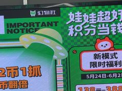 -幻物社(万象天地店)