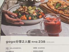 -gaga(深圳南山益田假日广场店)
