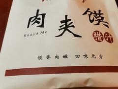 -南粥北面(东大桥店)