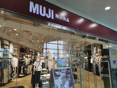 -MUJI无印良品(华贸店)