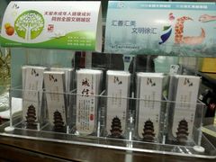 -漕河泾街道图书馆(漕河泾社区文化活动中心店)