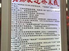 -老滕家过桥米线(金鱼胡同店)