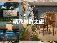 -上海静安香格里拉大酒店
