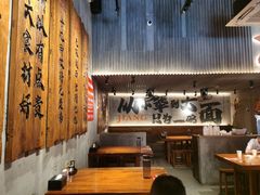 -李犟大爆鳝面·手工蟹黄包(湖滨西湖店)