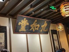 -南京大牌档(三阳广场苏宁店)