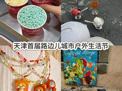 -鹏欣水游城