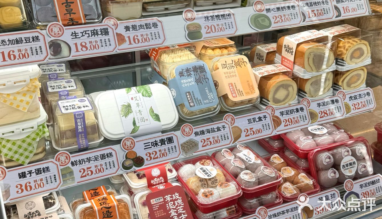 来苏州记得打包带走。。。。 