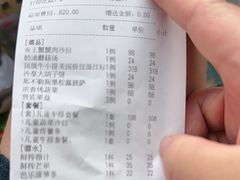 -黑宝石西餐厅(汇励99城市公园店)