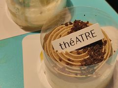 开心果抹茶芝士-théATRE 茶聚场(王府中環店)