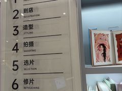 -海马体照相馆(深圳万象天地店)