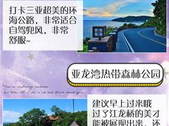 -海棠湾