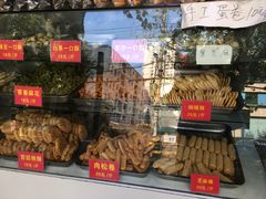 -宋记饼家(石门二路店)