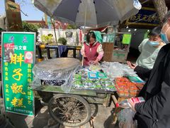 门面-马文章胖子甑糕(洒金桥店)