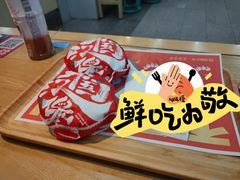 -塔斯汀中国汉堡(长平路店)