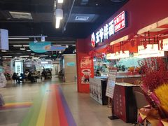 -五爷拌面(绿园七彩城店)