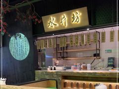 -辛香汇·现炒川菜(淮海路百盛店)