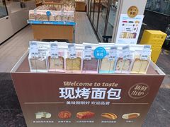 -面包工坊(春城慧谷店)