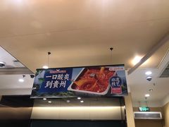 -海底捞火锅(宇飞大厦店)