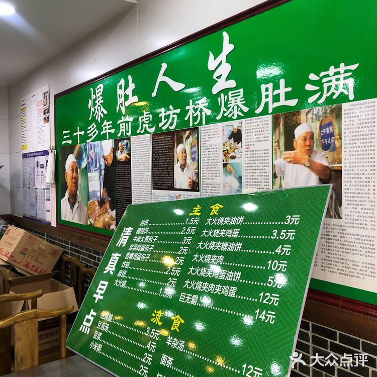 豆腐脑，包子，油饼，糖油饼，麻团