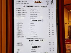 -LUNEURS月乐诗·法式冰淇淋(北外滩来福士广场店)