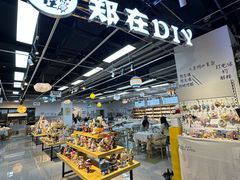 -郑在DIY·潮玩银饰绘画手作(中央大道旗舰店)