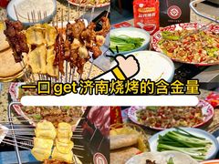 -清真·金鑫隆牛羊肉(环山路店)