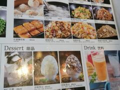 -金牌外婆家(苏州中心店)