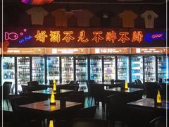 -M99 BEER世界啤酒吧(鸿云悦街店)