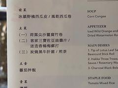 -天水蔬食料理(树德之光店)