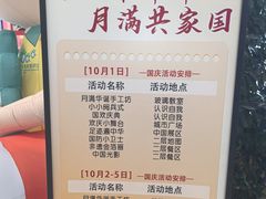 -呼和浩特市老牛儿童探索馆