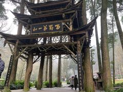 -青城山