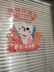-咪咪专业脱毛连锁机构