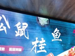 -品大三·南京菜(大行宫店)