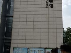 -石景山区图书馆(八角南路)