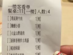 -徽珍源(龙茗路店)